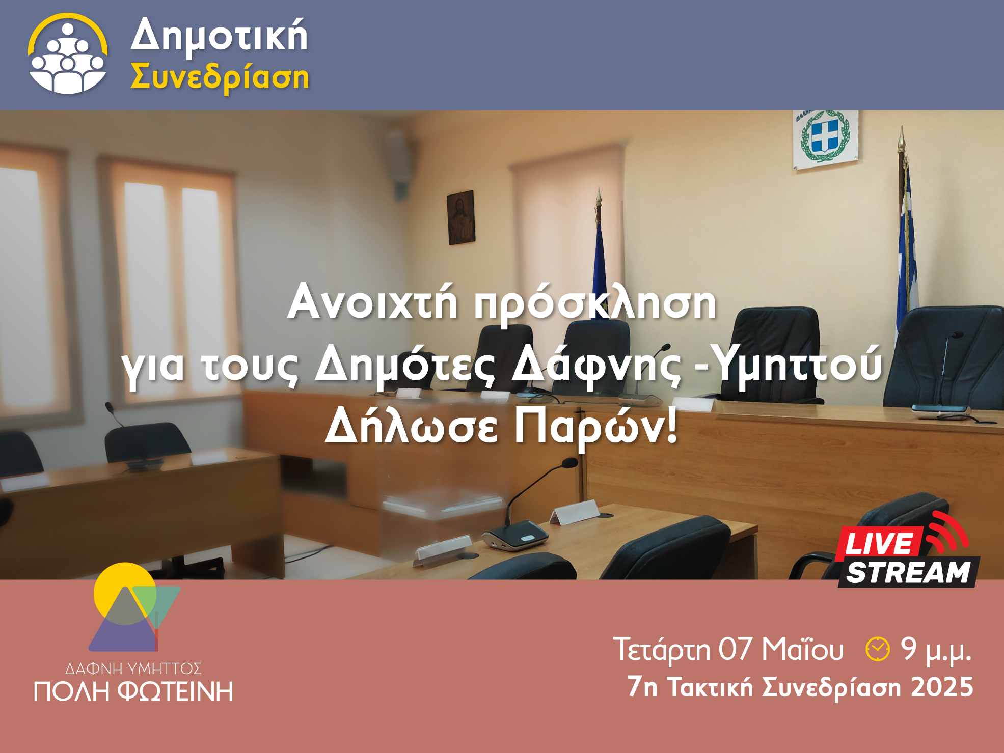 blog7taktiki