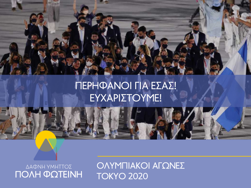 Ευχές του Πάσχα