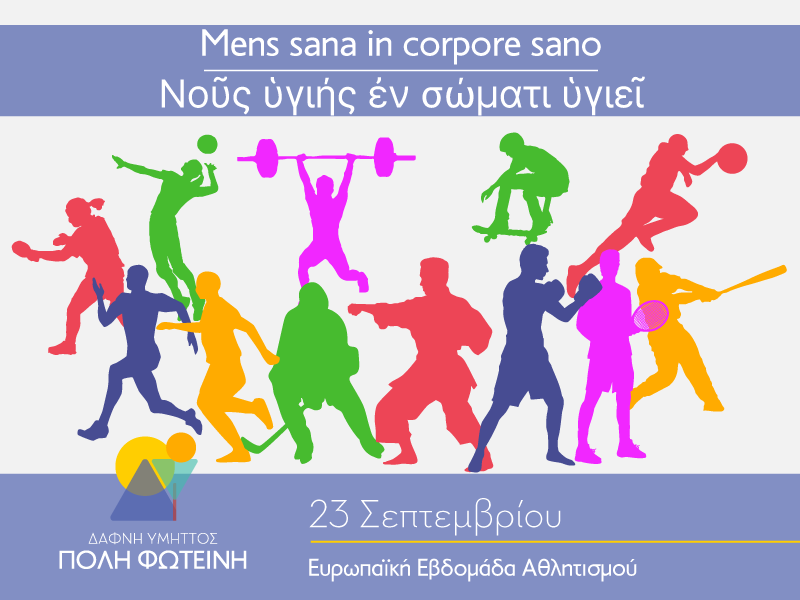 Ευχές του Πάσχα