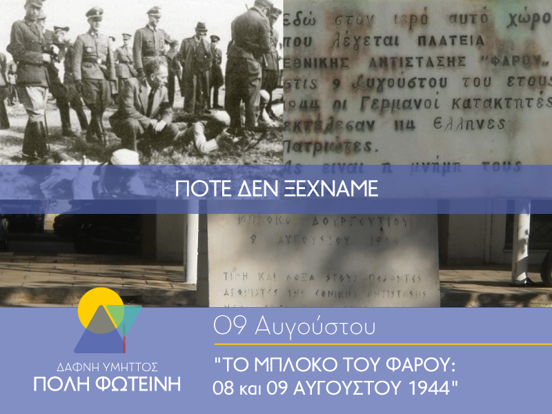Ευχές του Πάσχα